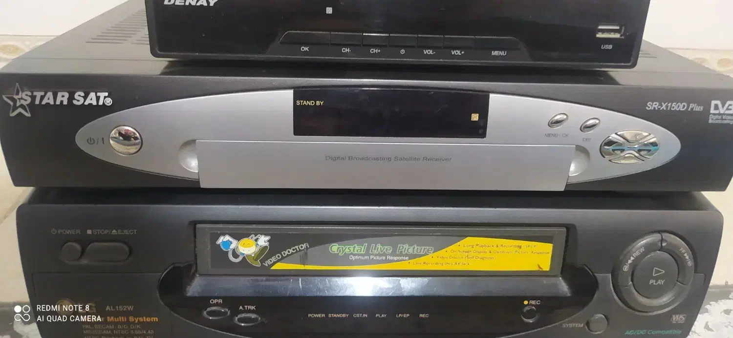 رایانه|رایانه رومیزی|پاکدشت, پاکدشت (مامازند)|دیوار