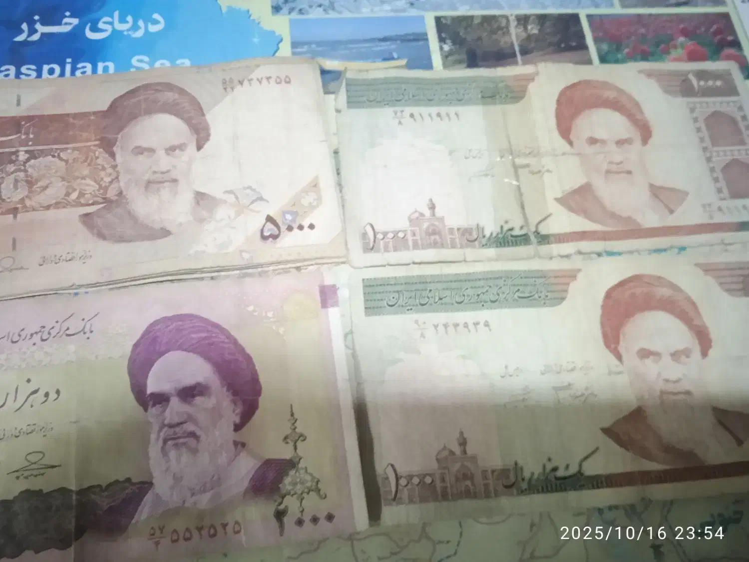 9برگ پول قدیمی شماره رندوخوشگل|کلکسیون سکه، تمبر، اسکناس|نمین, |دیوار