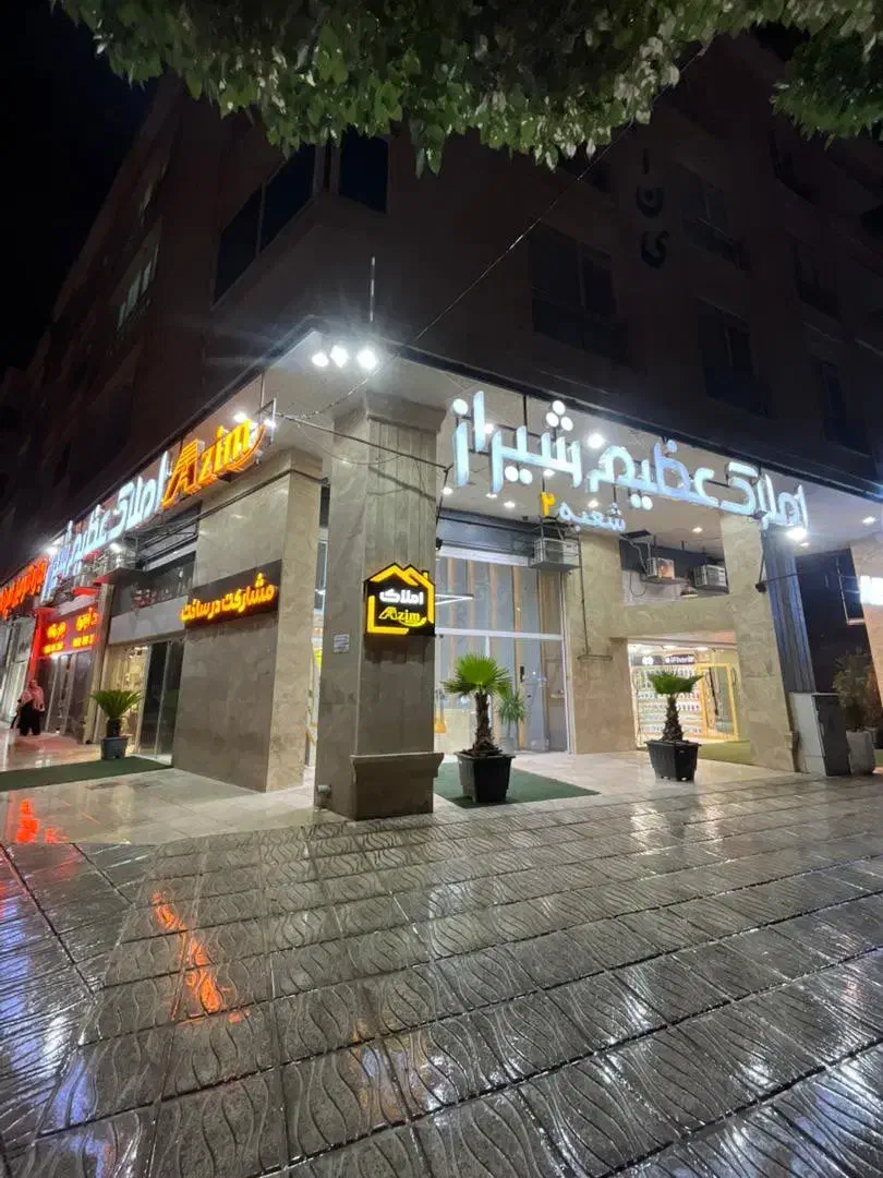 با ۴ میلیارد نقد صاحب اپارتمان سه خواب شوید(دلالی)|فروش آپارتمان|شیراز, فرگاز|دیوار