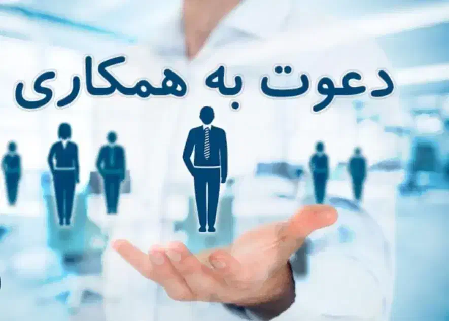 بازاریاب خانم|استخدام بازاریابی و فروش|اردبیل, |دیوار