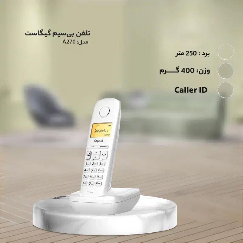 تلفن ثابت بی سیم گیگاست A270|تلفن رومیزی|قم, انسجام|دیوار