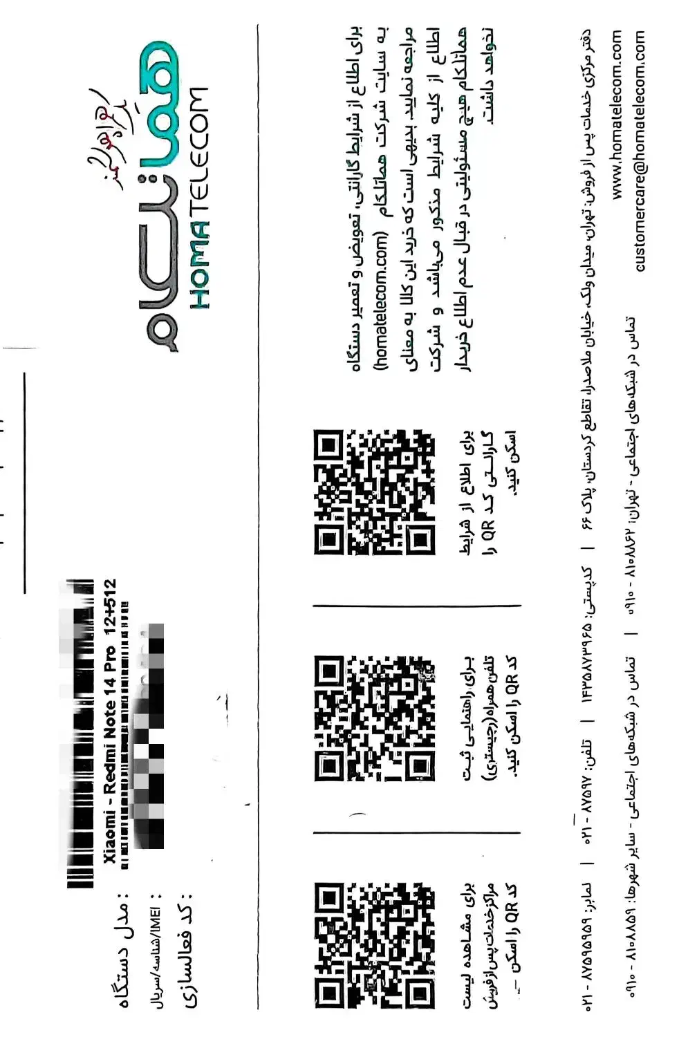 گوشی نوت ۱۴ پرو|موبایل|اصفهان, شهرک کاوه|دیوار