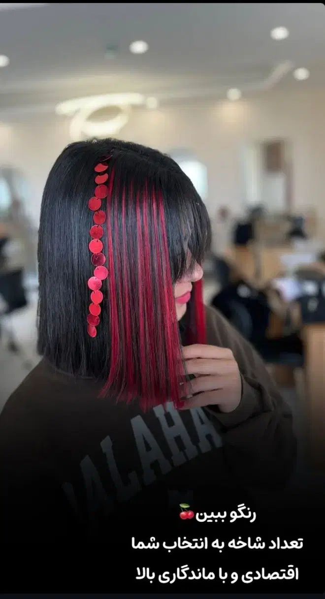 بافت مو تخصصی وموخوره گیری روسی|خدمات آرایشگری و زیبایی|سنندج, |دیوار