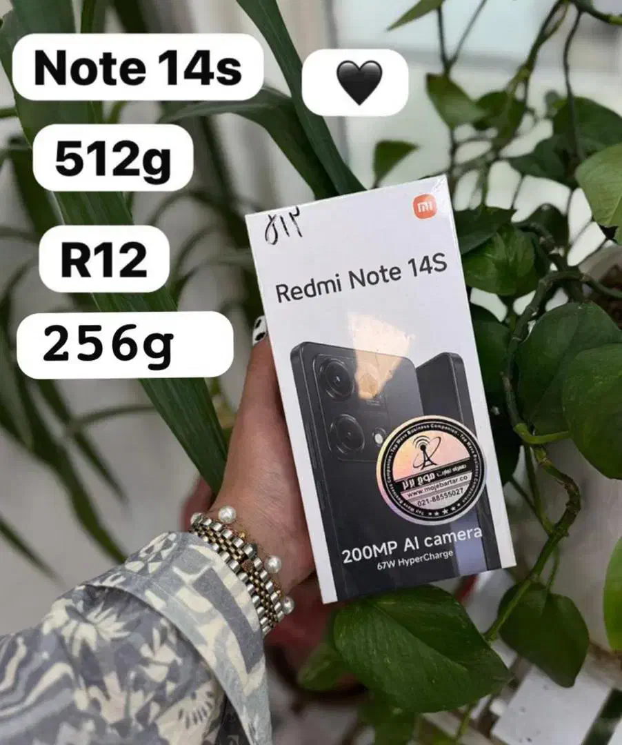 نو فروش موبایل به صورت نقد واقساط|موبایل|کوه چنار, |دیوار