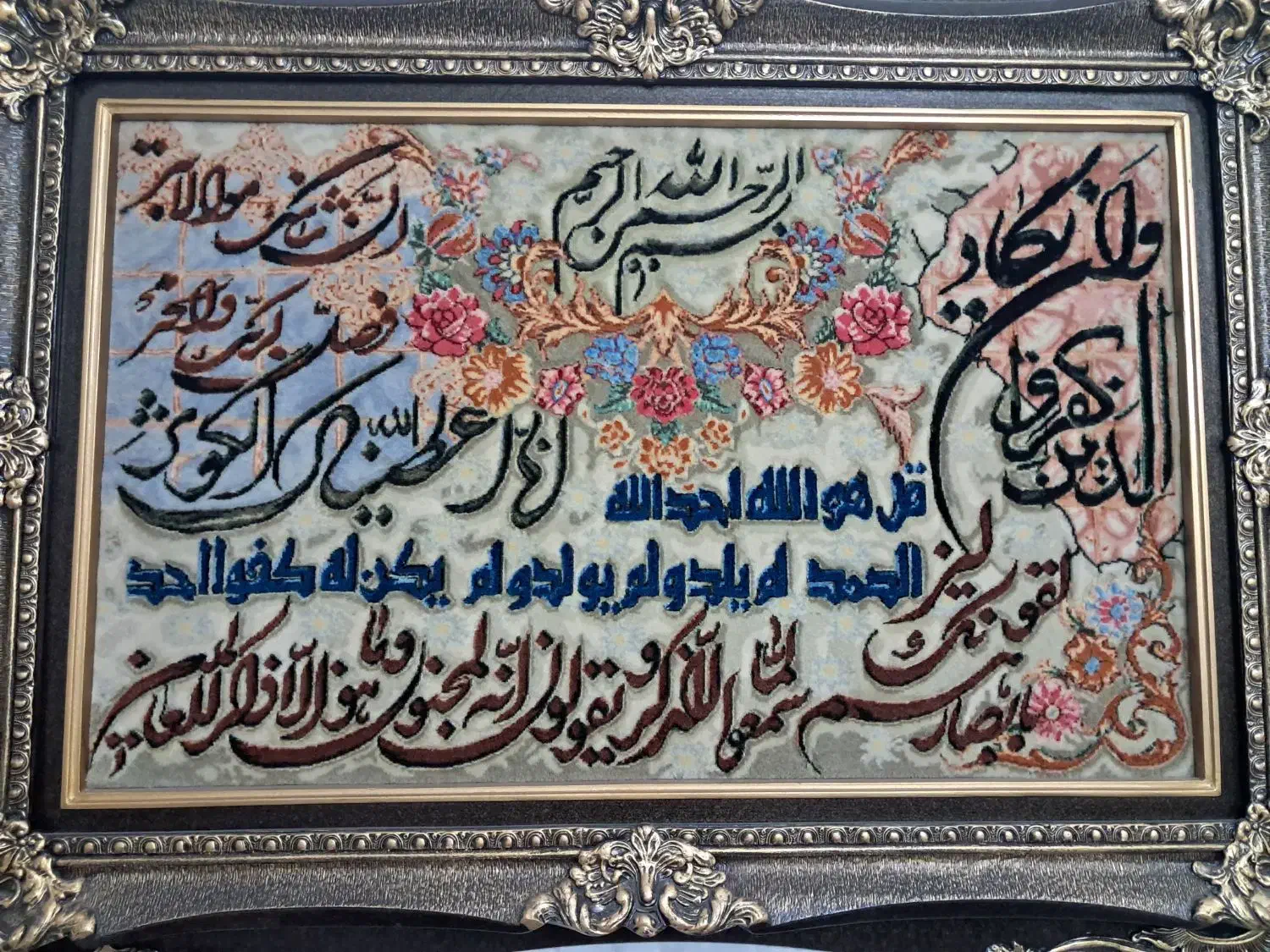 قبولی سفارش فرش کاشان و تابلو فرش|فرش|کرج, شاهین‌ویلا|دیوار