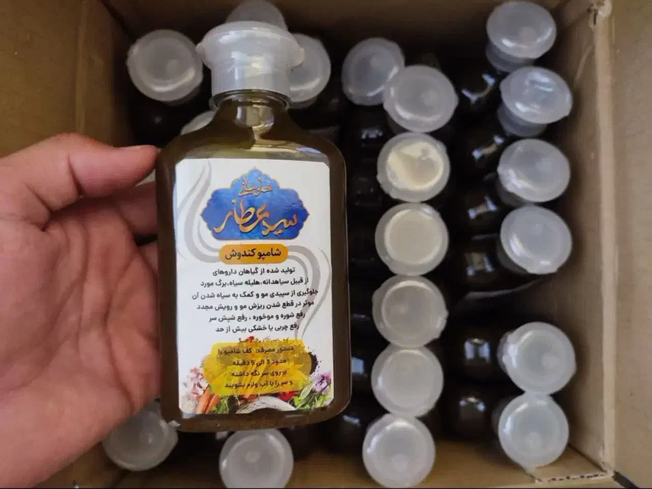 شامپو ضد ریزش مو|آرایشی، بهداشتی، درمانی|زابل, |دیوار