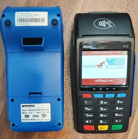 کارتخوان سیار آزینو V72/اقساط/جشنواره نیمه شعبان|فروشگاه و مغازه|کرمان, |دیوار