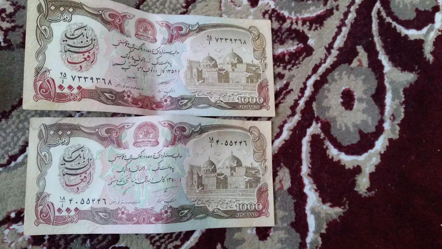 سکه واسکناس خارجی|کلکسیون سکه، تمبر، اسکناس|قم, شاه ابراهیم|دیوار