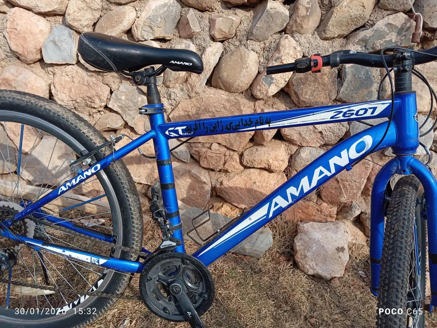 شهر باروق|دوچرخه، اسکیت، اسکوتر|باروق, |دیوار