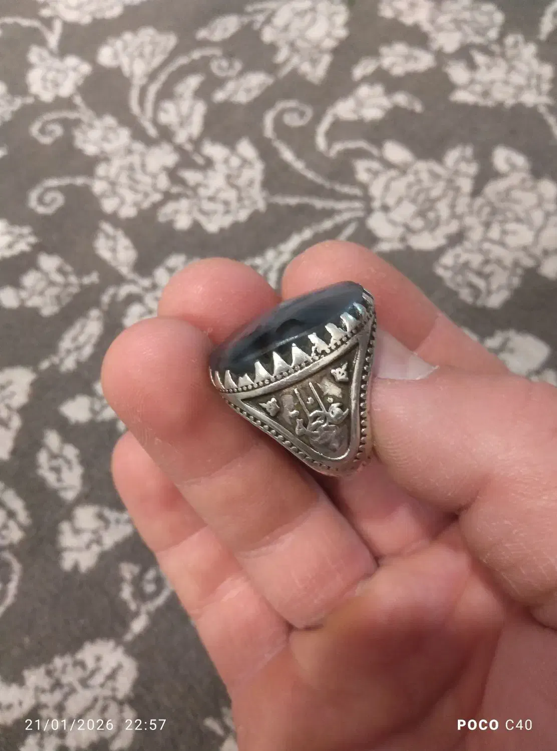 انگشتر شجر|جواهرات|ارومیه, |دیوار