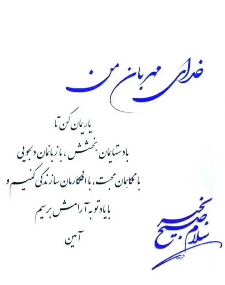 پیک موتوری کار در تهیه غذا با جای خواب بدون موتور|استخدام حمل و نقل|تهران, افسریه شمالی|دیوار