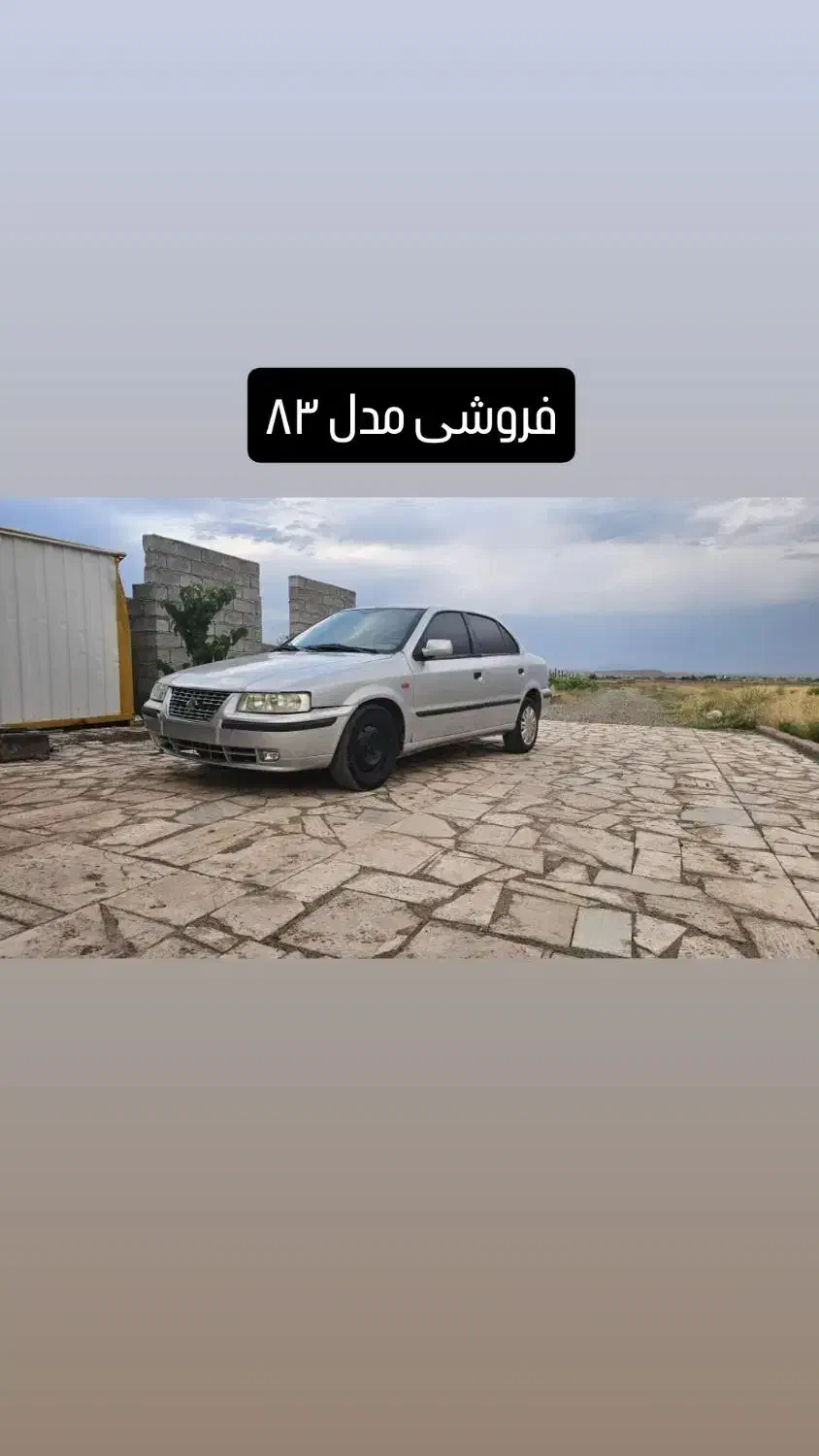 فروش نقدی|خودرو سواری و وانت|شوط, |دیوار
