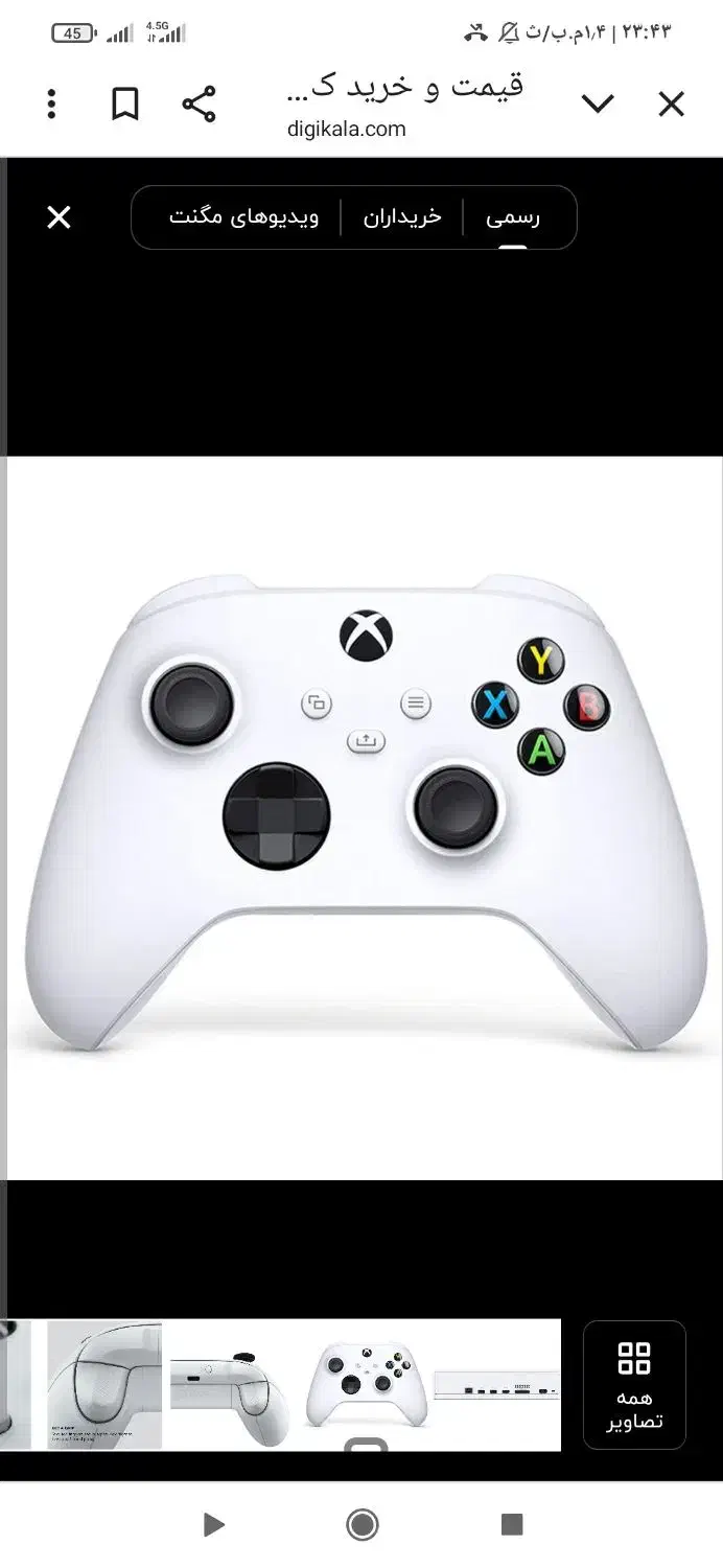ایکس باکس سری XBOX|کنسول، بازی ویدئویی و آنلاین|قم, پردیسان|دیوار