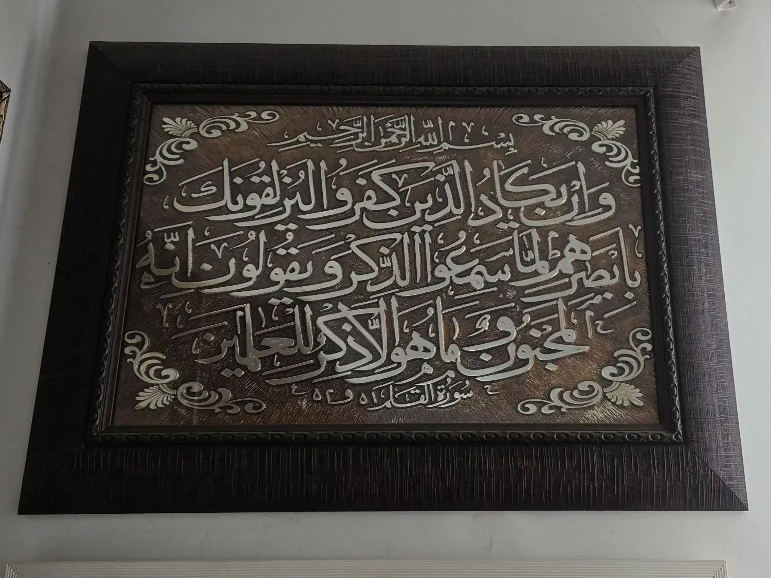 تابلو|تابلو، نقاشی، عکس|لنگرود, |دیوار