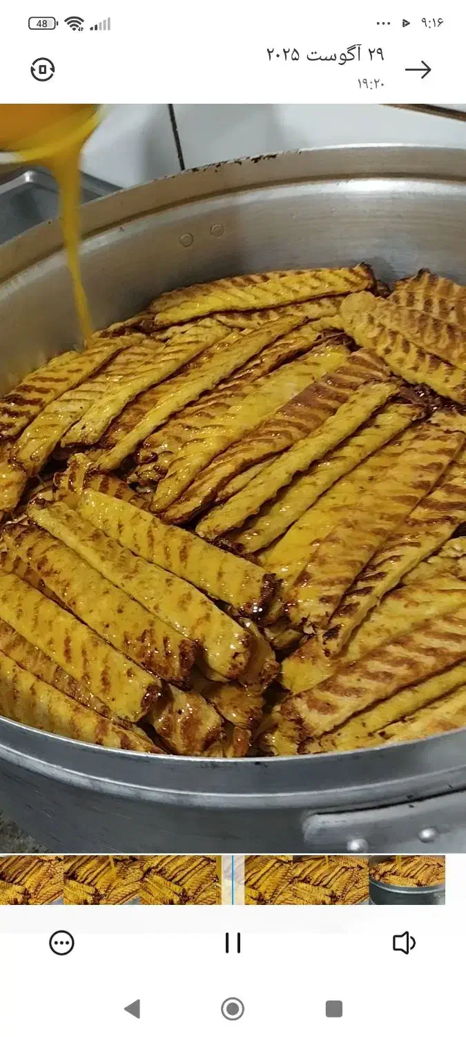 سفارشات غذا خانگی|خدمات پذیرایی، مراسم|شهرکرد, |دیوار