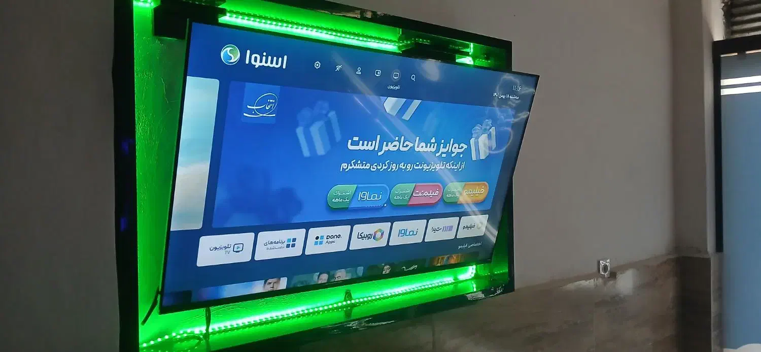 تلویزون|تلویزیون و پروژکتور|آستارا, |دیوار