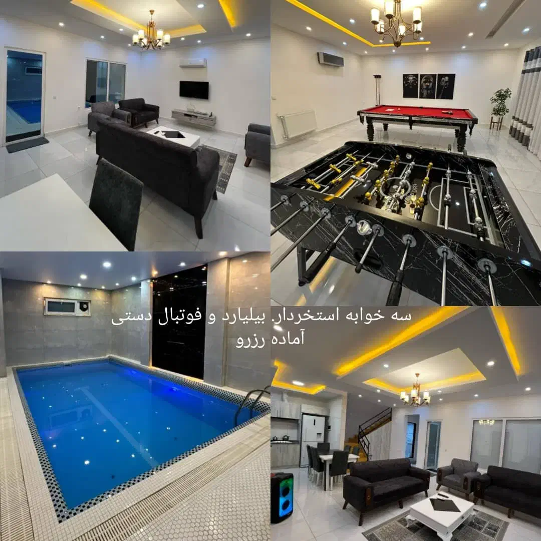 ویلا ۳ خوابه استخر ، بیلیارد ، فوتبال دستی|اجارهٔ کوتاه‌مدت ویلا و باغ|بندر انزلی, تربه گوده|دیوار