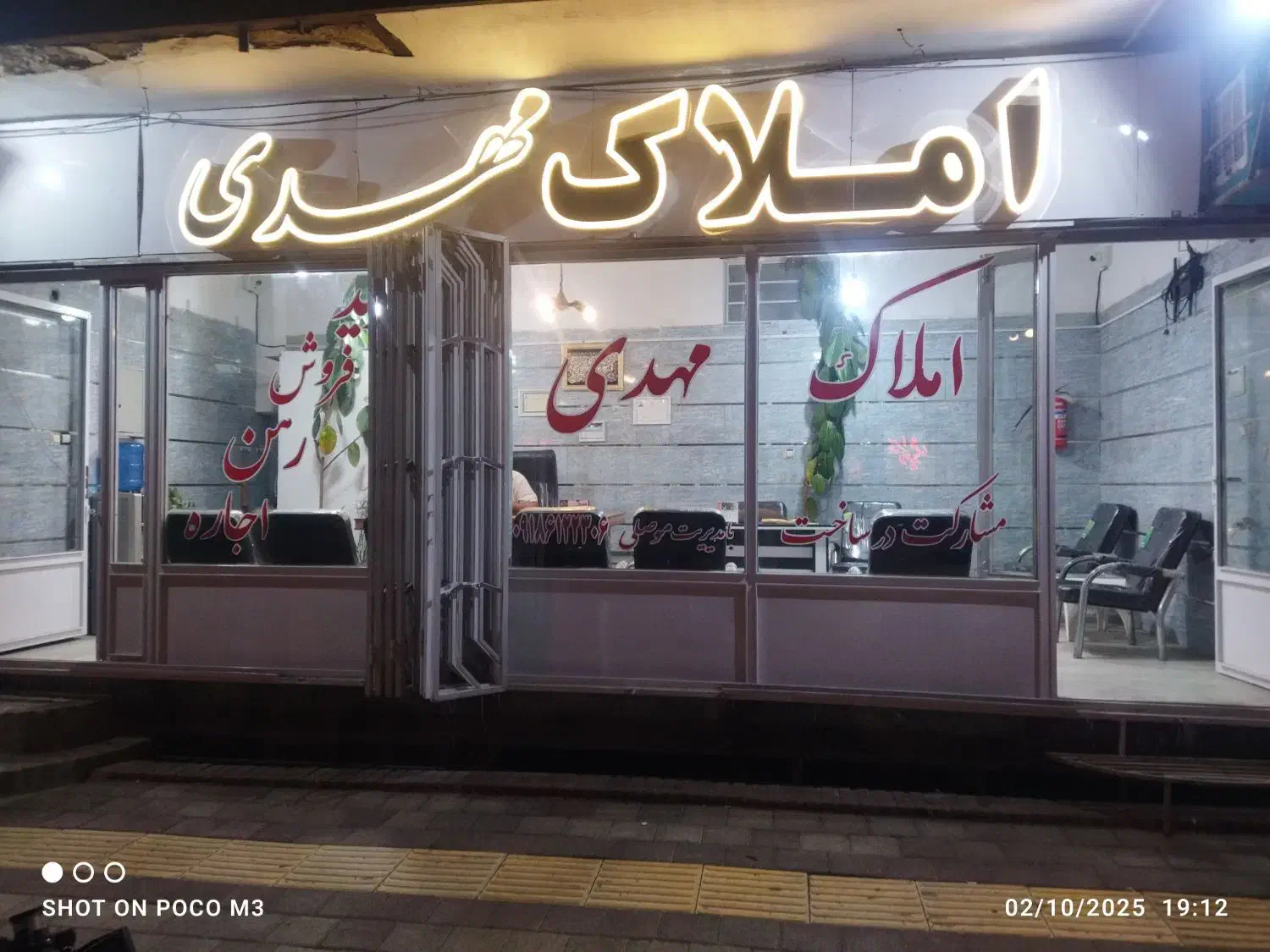 جانبازان مشارکت در ساخت|مشارکت در ساخت املاک|همدان, |دیوار