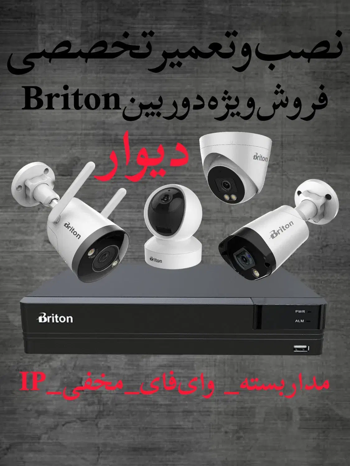 دزدگیر فروش/نصاب/تعمیر دوربین مداربسته و IP و مخفی|دوربین مداربسته|کرج, اصفهانیها|دیوار