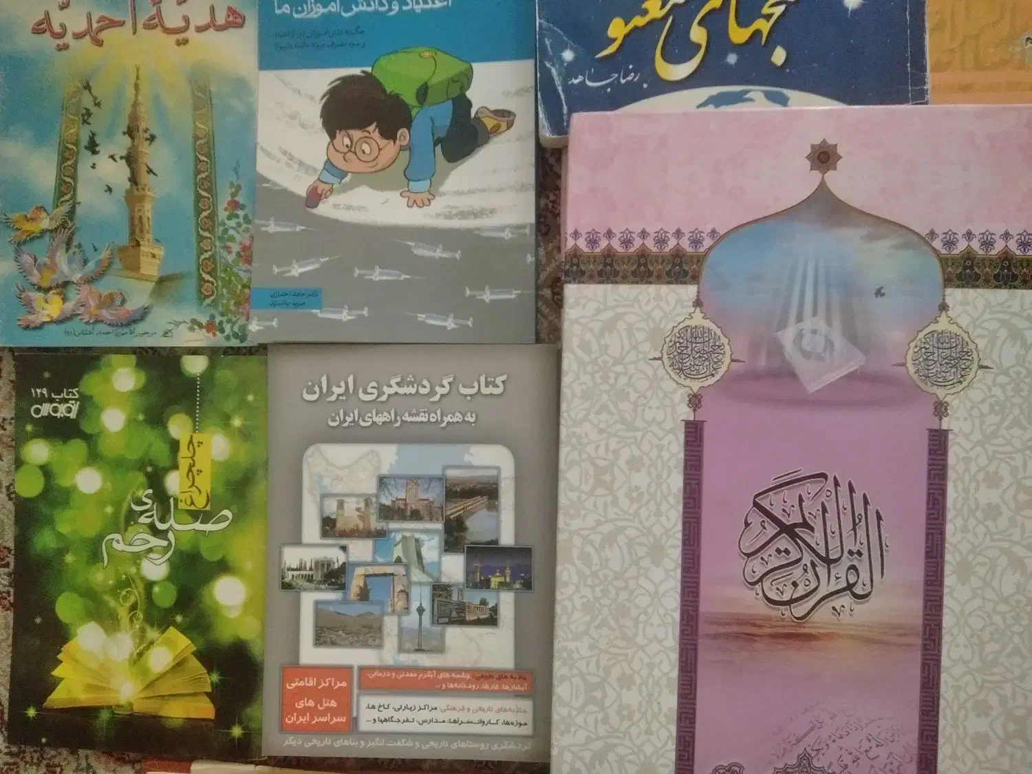 تعدادی کتاب با موضوعات مختلف|کتاب و مجله آموزشی|فردیس, قریشی|دیوار