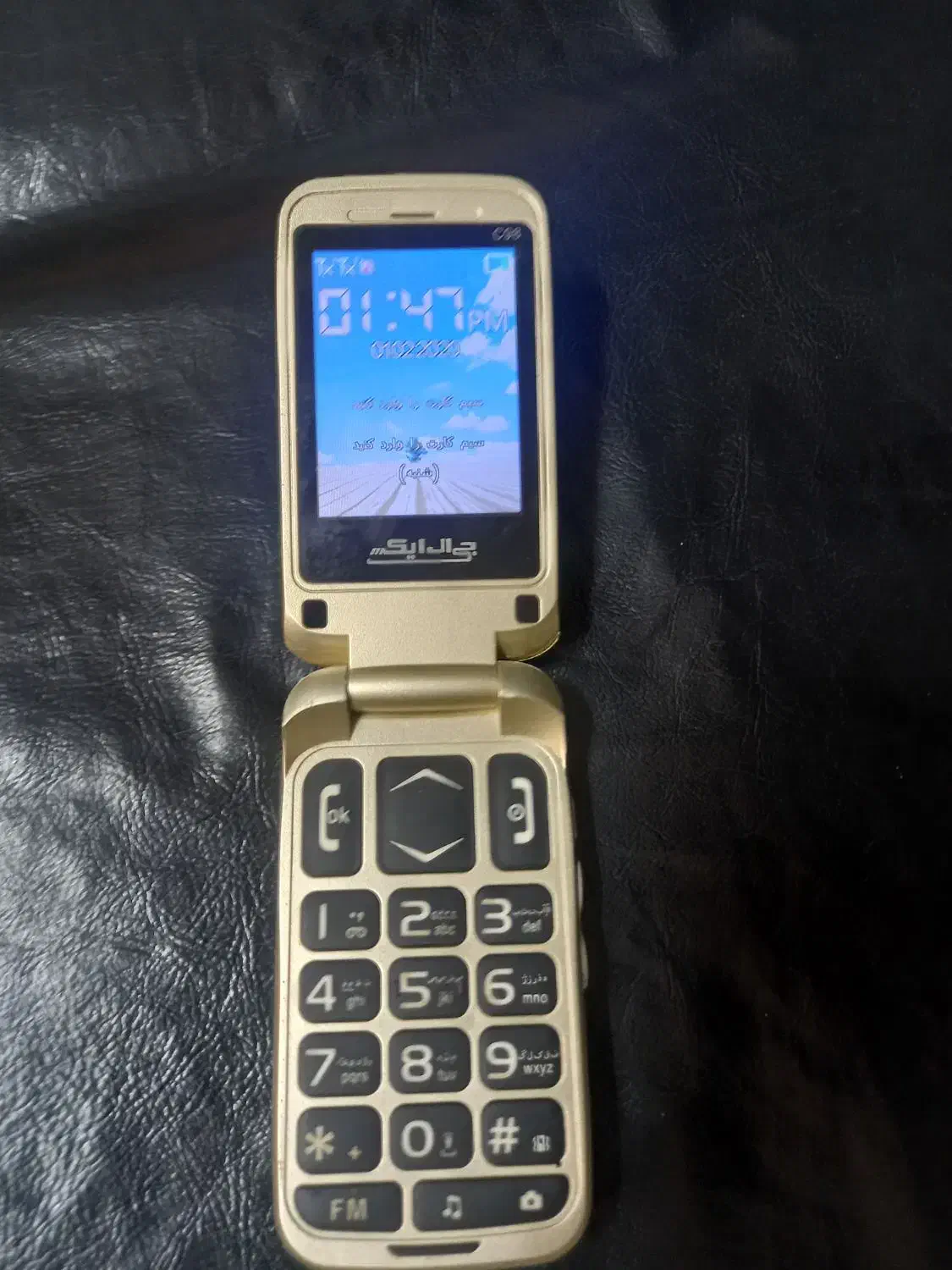 گوشی نوکیا|موبایل|گرگان, |دیوار