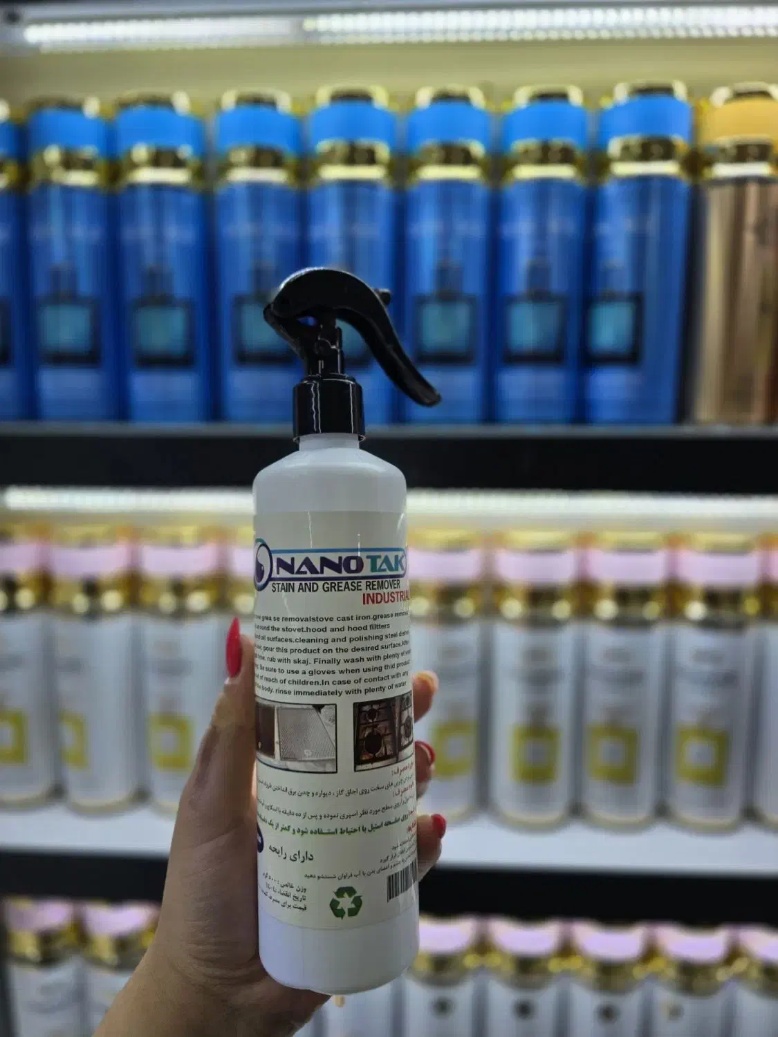 اسپری نانو|مواد شوینده و دستمال کاغذی|همدان, |دیوار