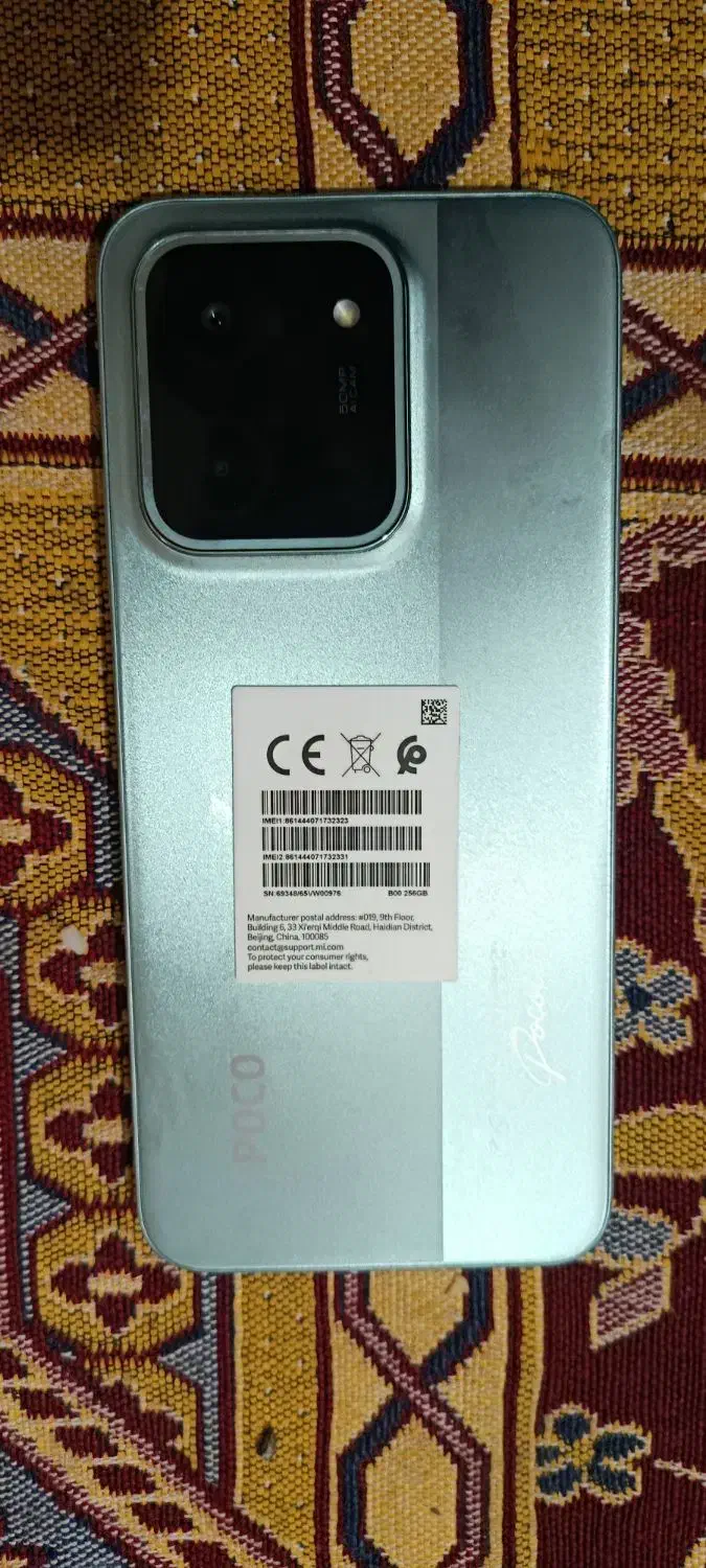 گوشی پوکو C85|موبایل|سنگدوین, |دیوار