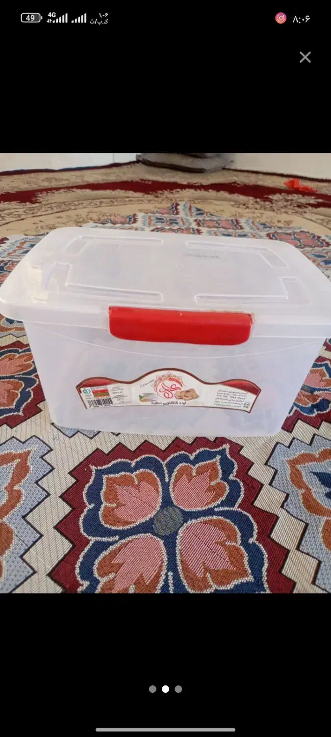 جانونی|ظروف نگهدارنده، پلاستیکی، یکبارمصرف|گلستان (تهران), |دیوار