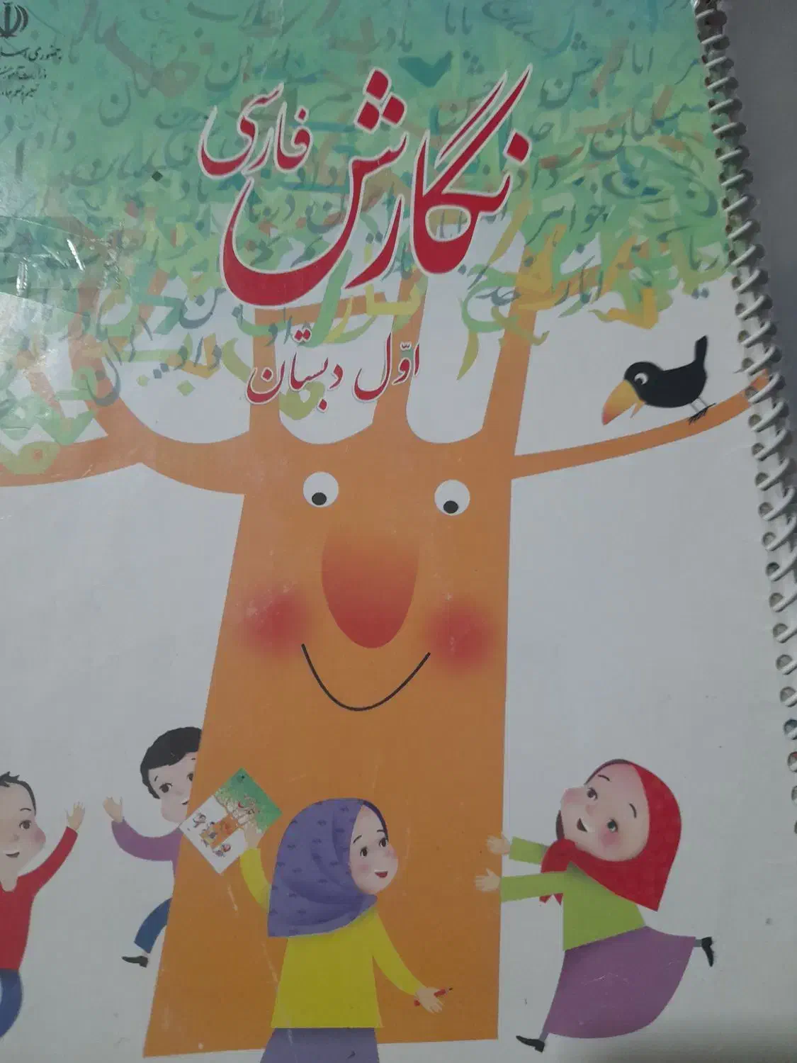 تدریس خصوصی|خدمات آموزشی|نیشابور, مدرس|دیوار