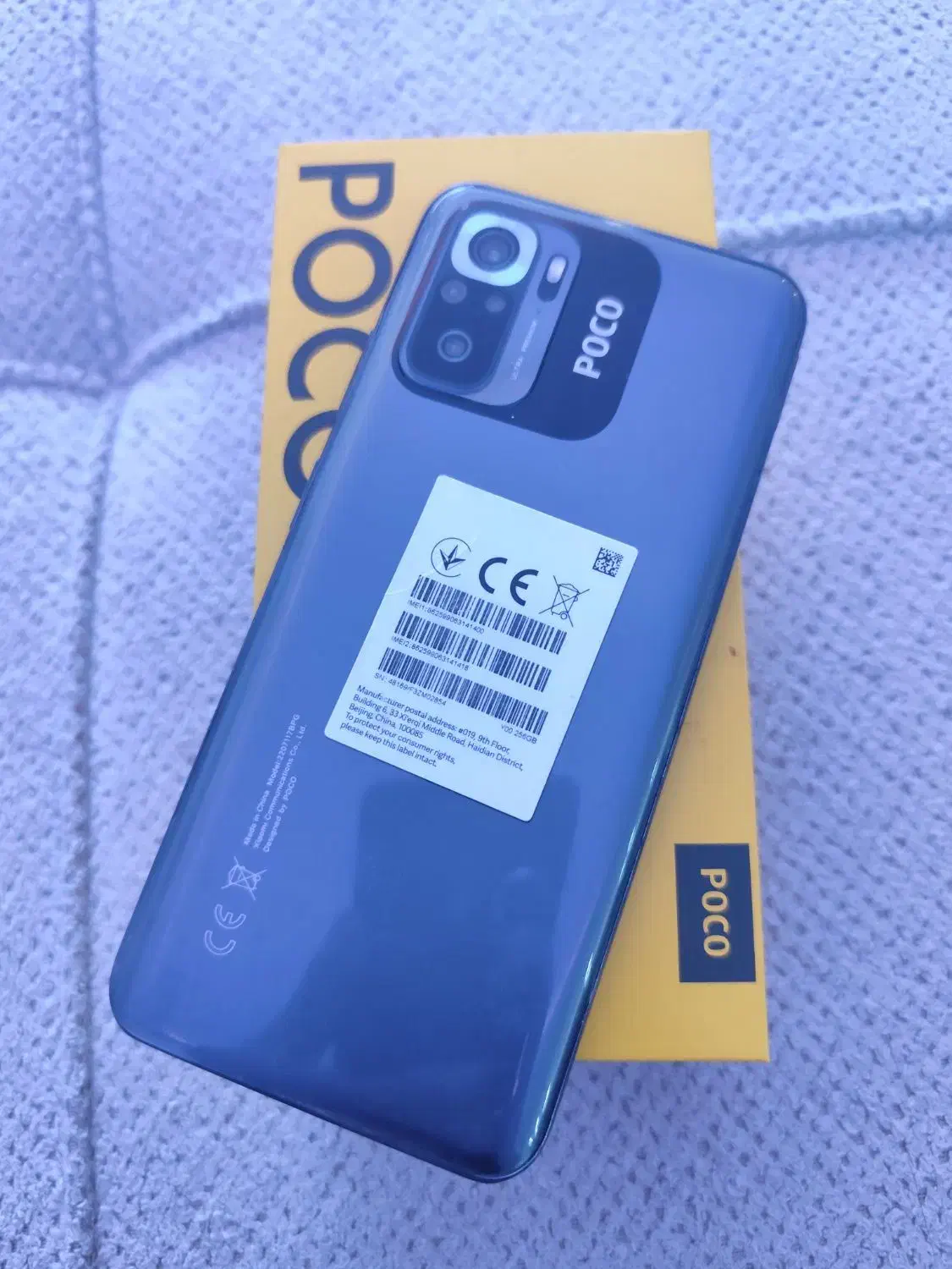 پوکو m5s|موبایل|پاکدشت, پاکدشت (مامازند)|دیوار