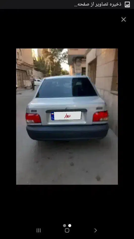 پراید مدل 88 دوگانه دستی|خودرو سواری و وانت|لنگرود, |دیوار