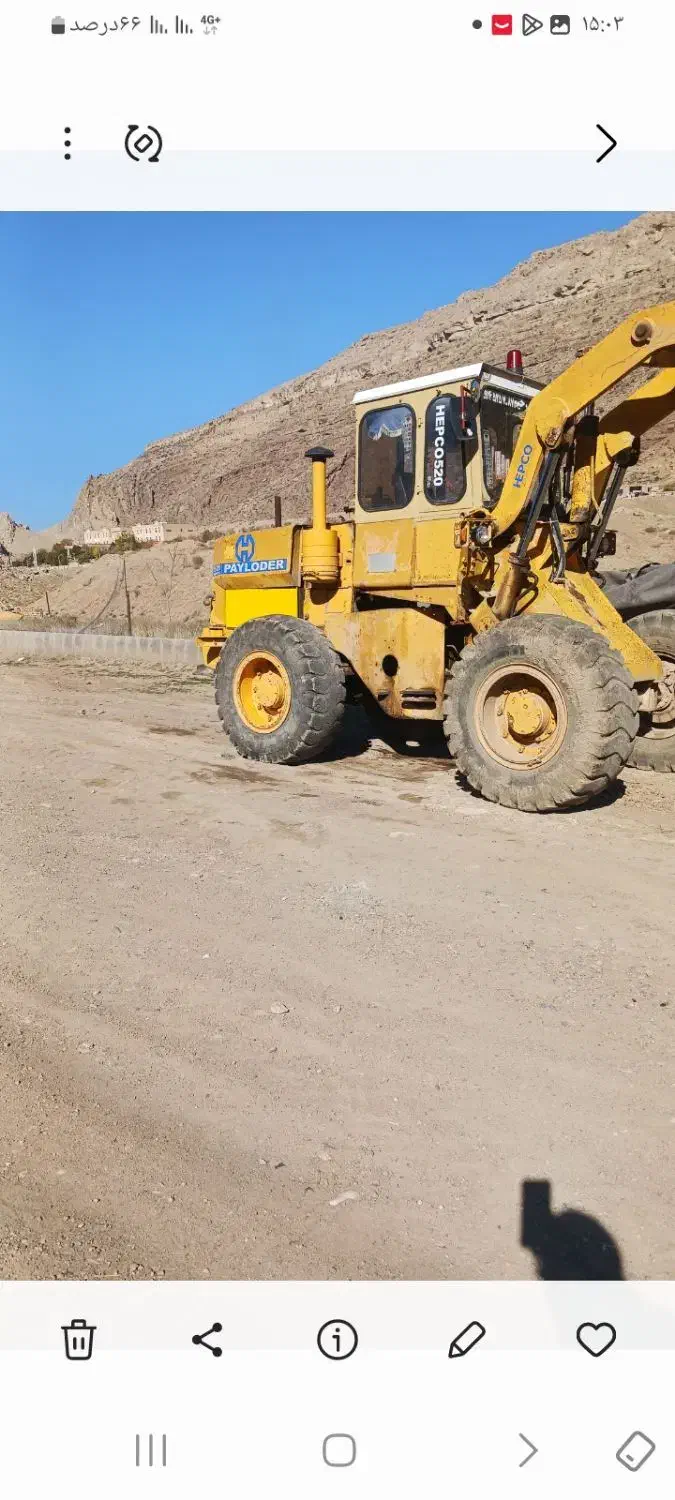 لودر هپکو ۵۲۰|خودرو سنگین|تبریز, |دیوار