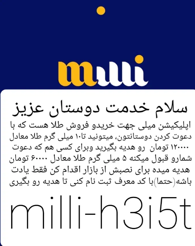 بازاریابی|استخدام بازاریابی و فروش|گنبد کاووس, |دیوار