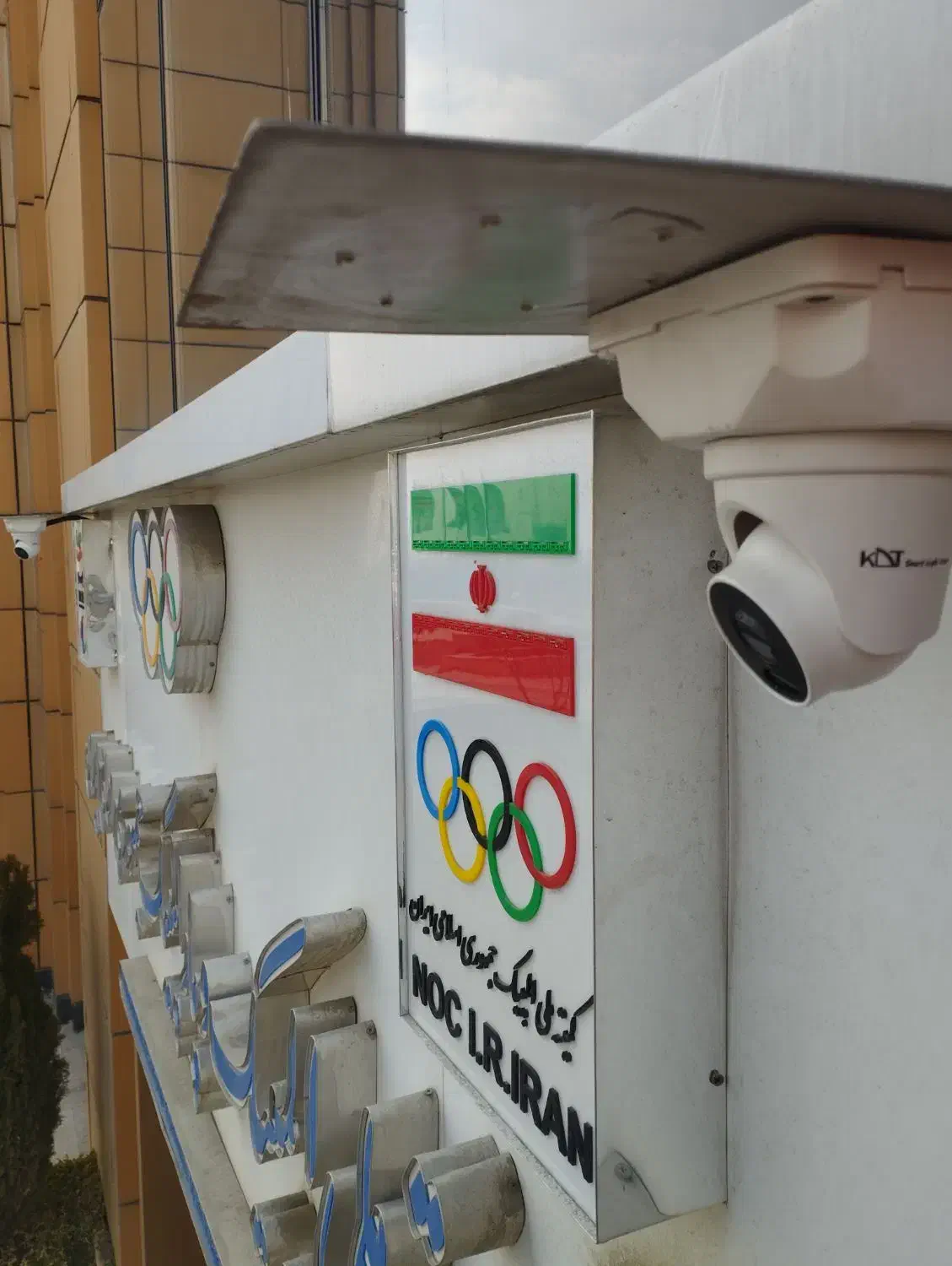 نصب دوربین دزدگیر پاکدشت/ورامین/شریف آباد/قیامدشت|خدمات پیشه و مهارت|پاکدشت, پاکدشت (مامازند)|دیوار