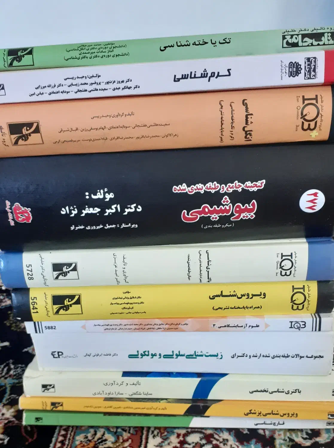فروش کتاب برای کنکور ارشد|کتاب و مجله آموزشی|تهران, تجریش|دیوار