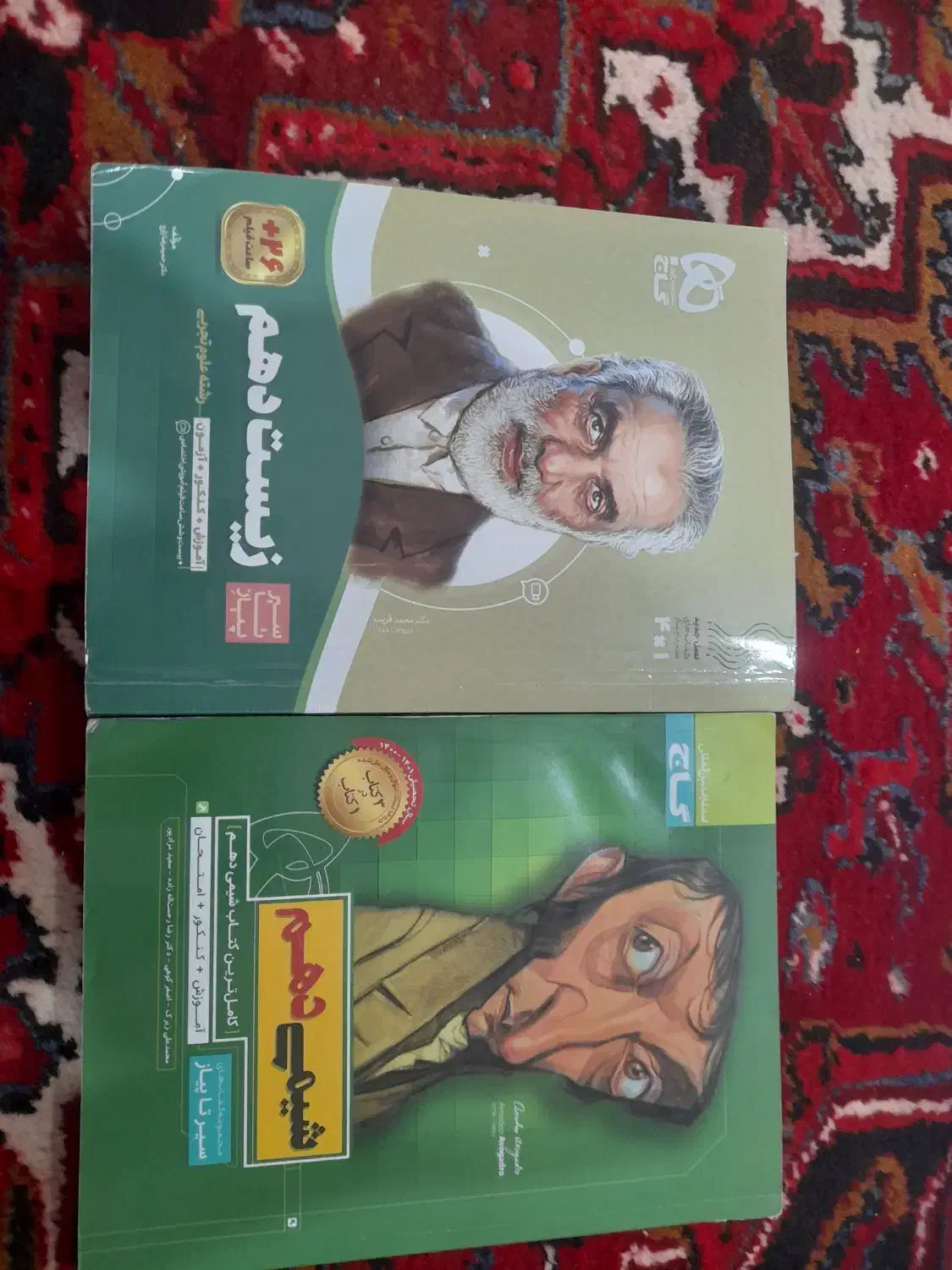 سیر تا پیاز شیمی زیست دهم|کتاب و مجله آموزشی|عجب شیر, |دیوار