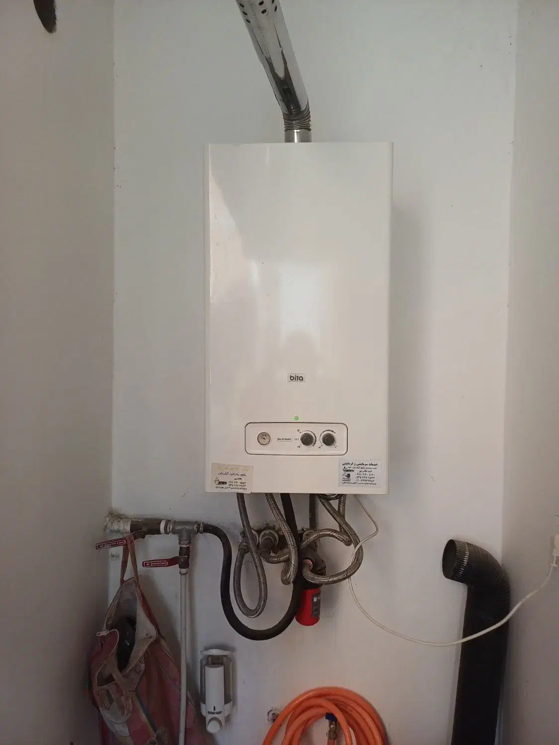 پکیج  بیتا برنده بوتان|آبگرمکن، پکیج، شوفاژ|محمودآباد, |دیوار