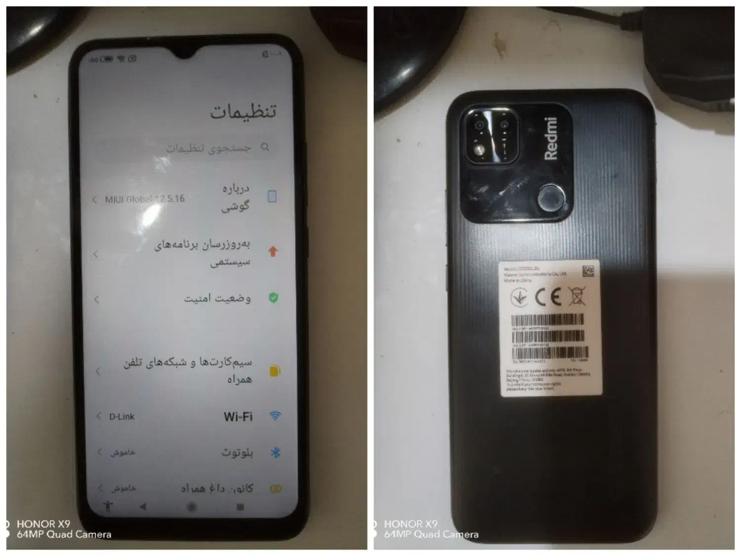 شیائومی 9A|موبایل|بابا حیدر, |دیوار