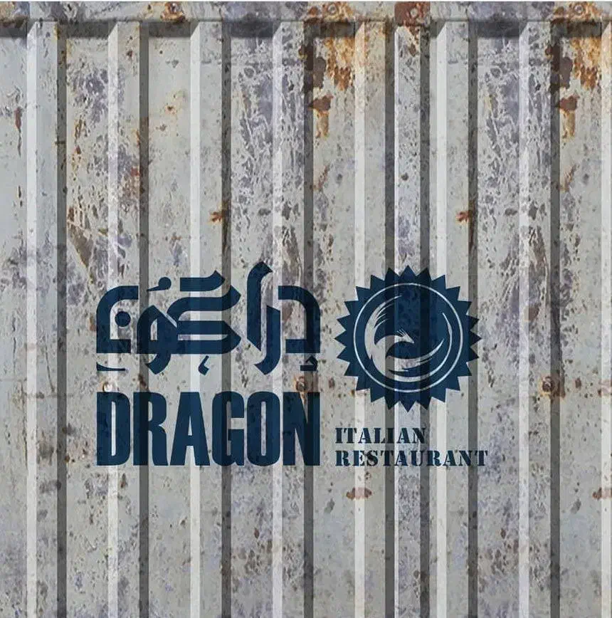 استخدام سالندار و کمک آشپز رستوران ایتالیایی|استخدام خدمات فروشگاه و رستوران|یزد, |دیوار