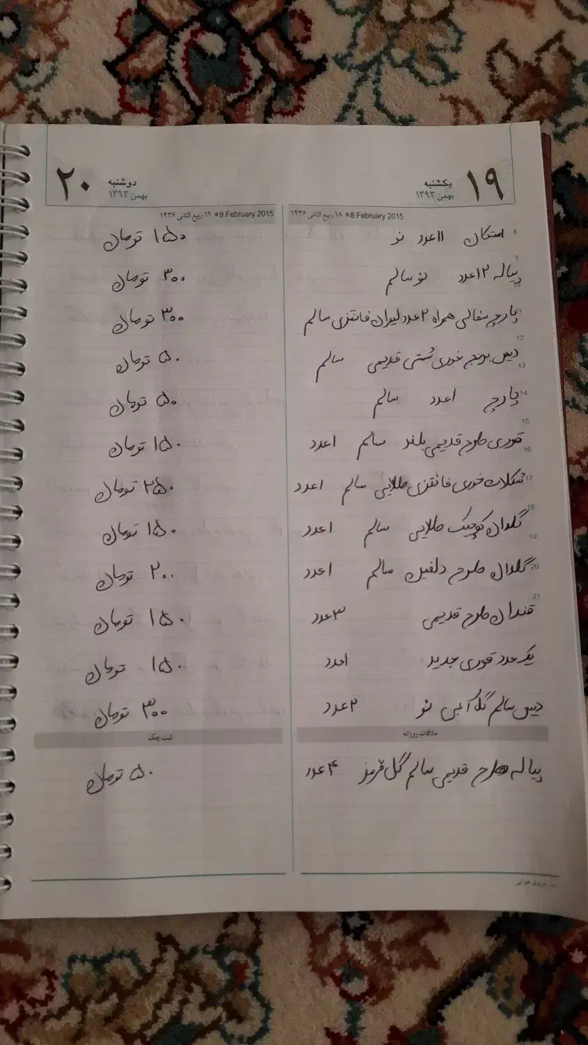 سرویس چینی و پیاله و استکان و قوری و پارچ و بشقاب|ظروف سرو و پذیرایی|مشهد, همت آباد|دیوار