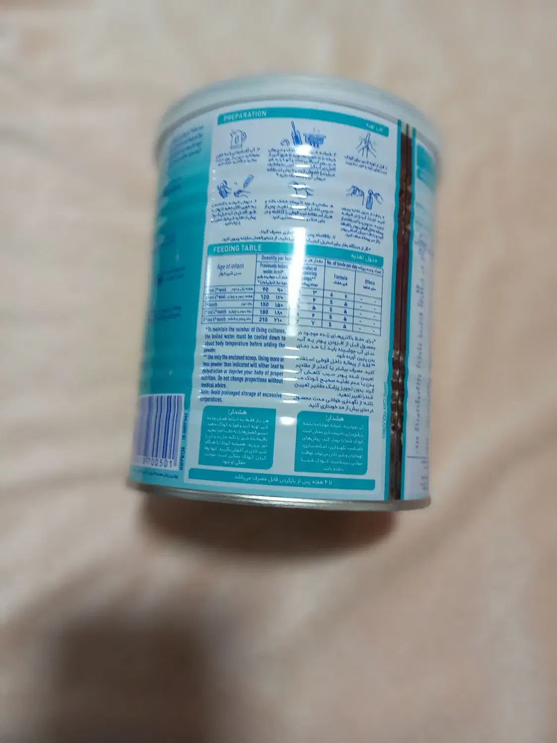 قوطی شیرخشک|ظروف نگهدارنده، پلاستیکی، یکبارمصرف|رشت, حومه رشت|دیوار