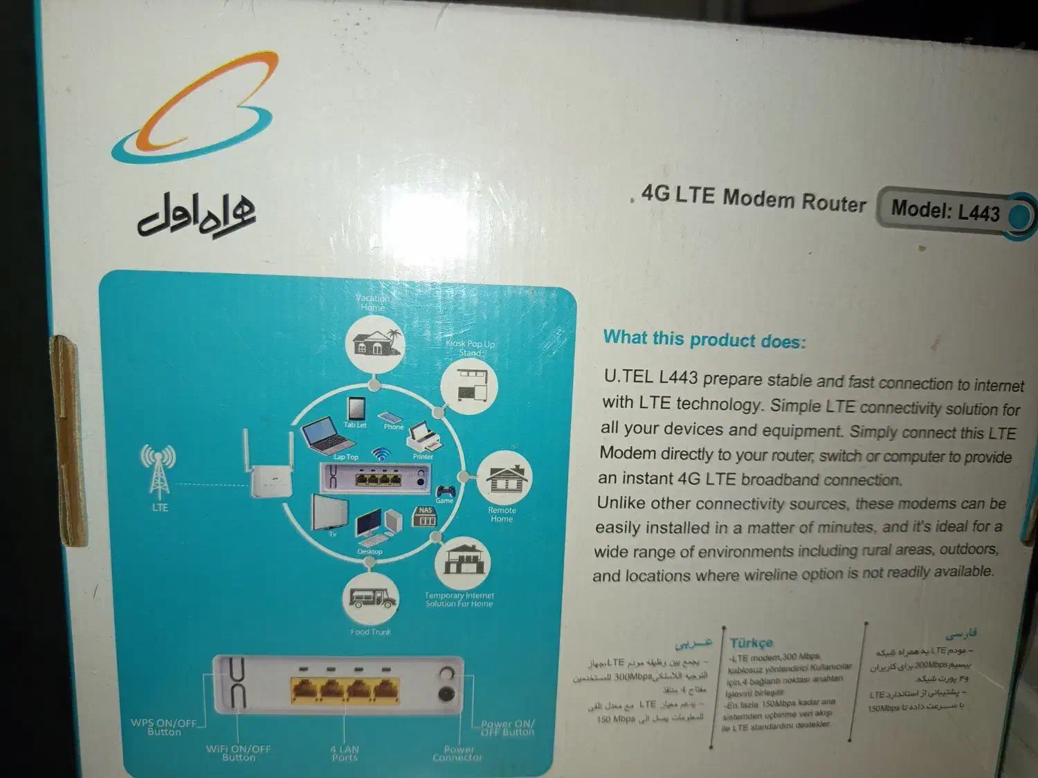 مودم l443 نو و پلمپ با اینترنت ویژه|مودم و تجهیزات شبکه|شیراز, مبعث|دیوار