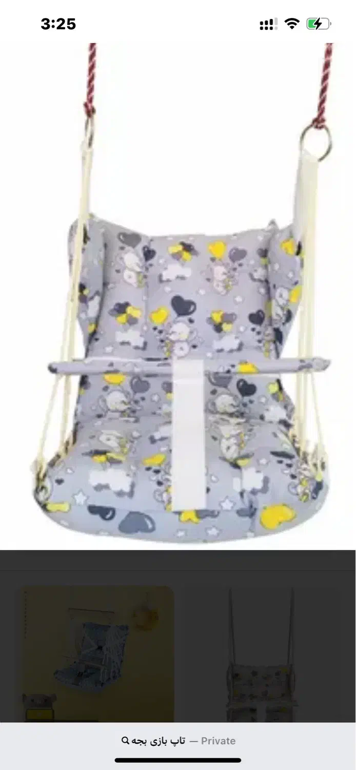 تاب خوابیده بچه|کالسکه و لوازم جانبی|بندرعباس, |دیوار