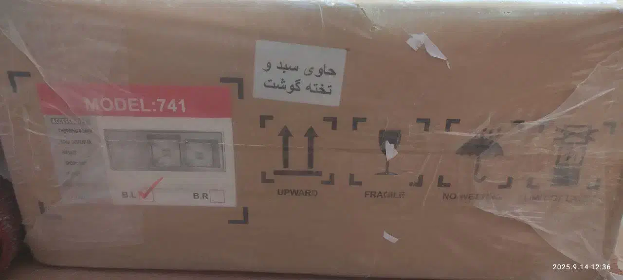 سینک دوقلو بیمکث (لگن راست) نو با کارتن زیر قیمت|مصالح و تجهیزات ساختمان|طبس, |دیوار