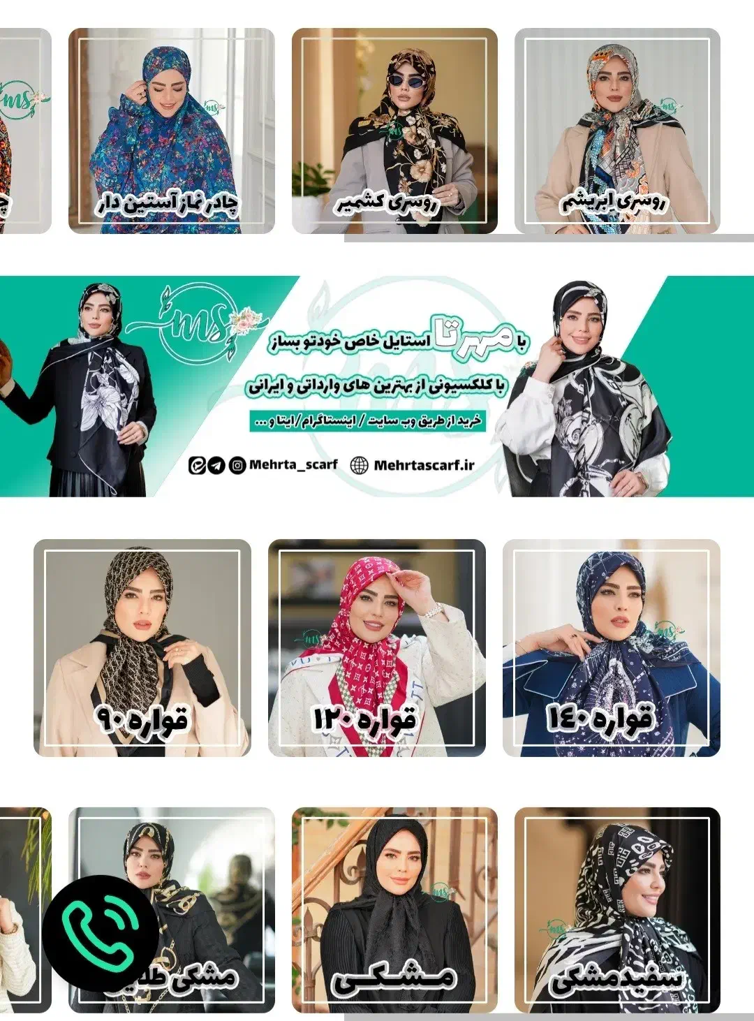 درامد میلیونی از فروش محصولات|خدمات رایانه‌ای و موبایل|آبادان, |دیوار