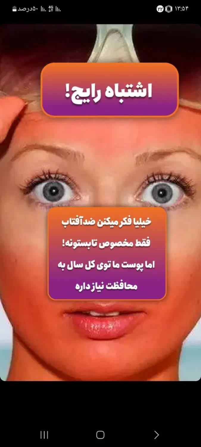 ضدآفتاب لاکچری کوین و ویتابلا|آرایشی، بهداشتی، درمانی|میناب, |دیوار