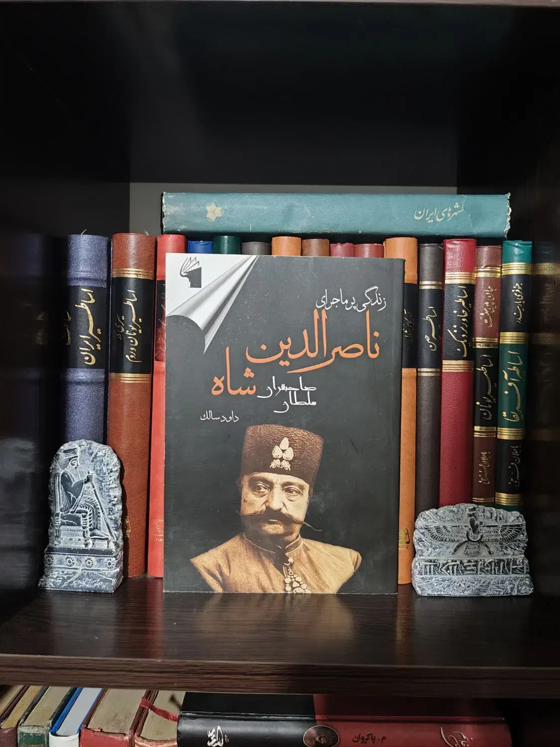 کتاب با موضوعات مختلف|کتاب و مجله تاریخی|بروجرد, |دیوار