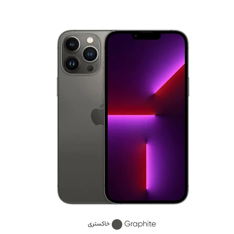 iphone 13 pro max|موبایل|قشم, |دیوار