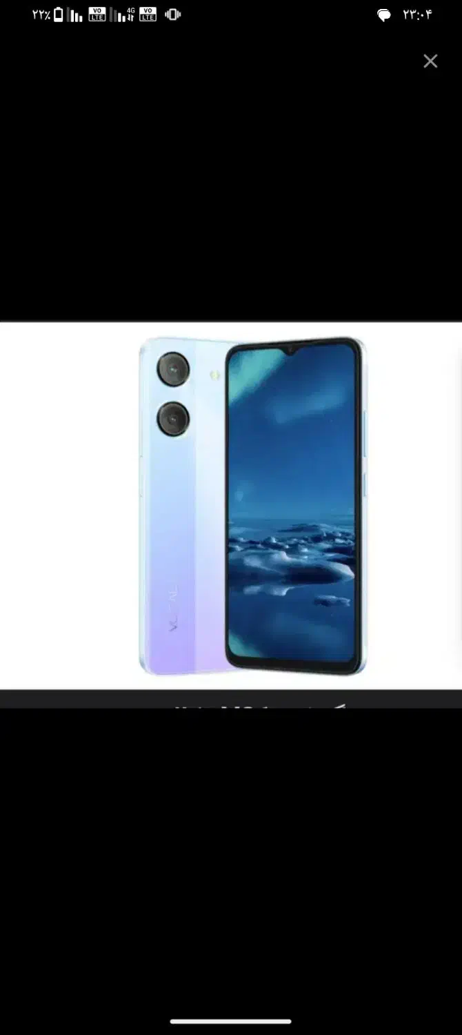 گوشی وکال|موبایل|مشهد, پورسینا|دیوار