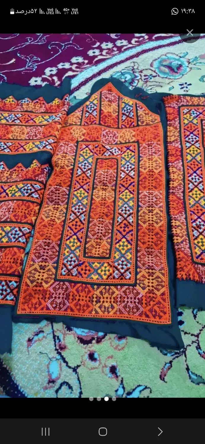 چه قدر قشنگ|لباس|زاهدان, |دیوار